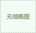 1870小字符噴碼機(jī)配合流水線(xiàn)作業(yè)